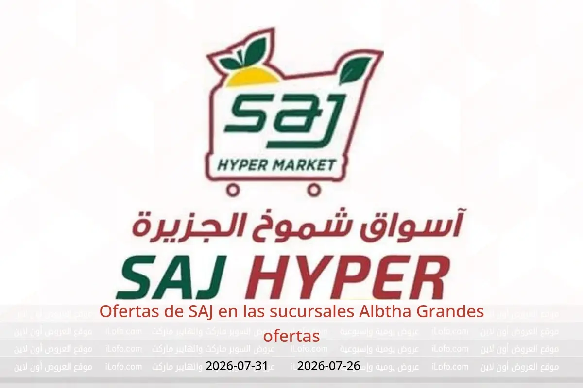Ofertas de SAJ Albtha de 10 a 15 Safar 1448 AH (26 – 31 julio 2026) Grandes ofertas - SAJ - Arabia Saudita - 26 julio 2026 – 31 julio 2026 - Página 1