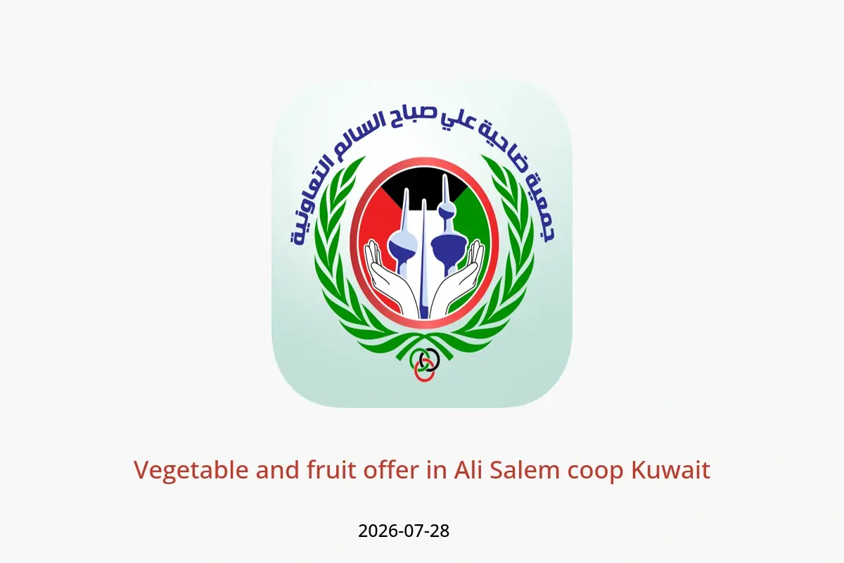 Ali Salem coop Kuwait offers Tuesday 28 July 2026 Vegetable and fruit offer - Ali Salem coop - Kuwait - 28 July 2026 – 28 July 2026 - Page 1