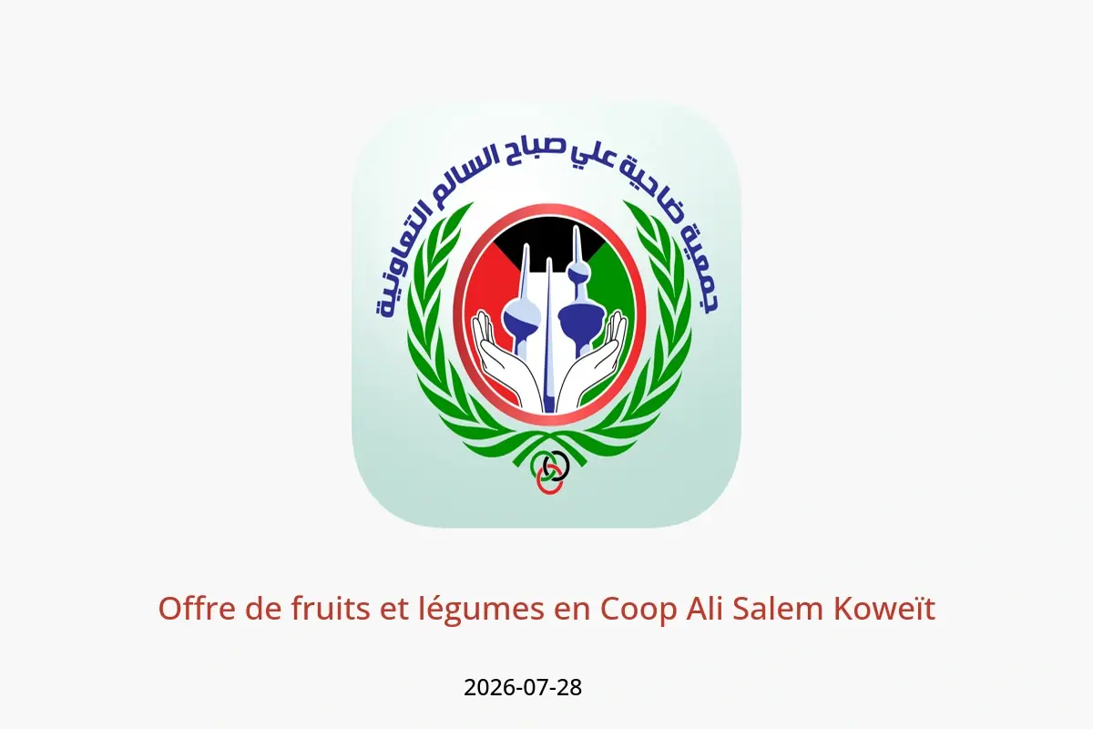 Offres Coop Ali Salem Koweït seulement mardi 28 juillet 2026 Offre de fruits et légumes - Coop Ali Salem - Koweït - 28 juillet 2026 – 28 juillet 2026 - Page 1