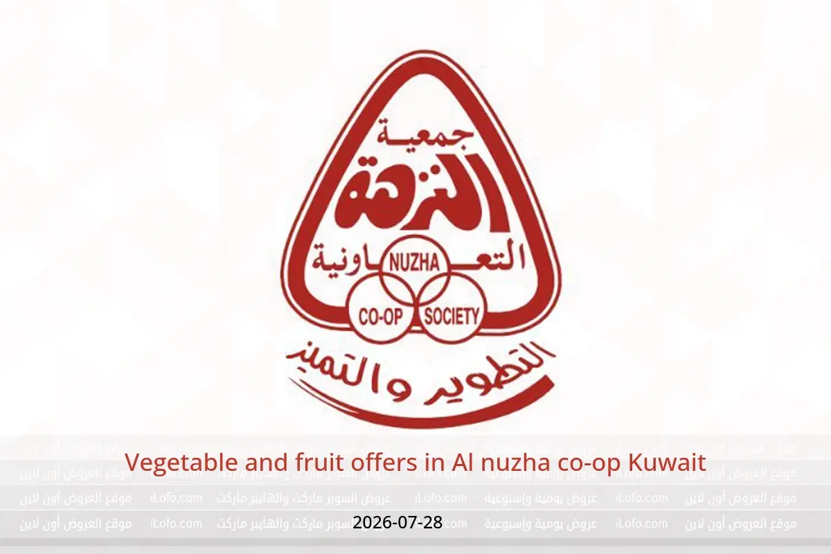 Al nuzha co-op Kuwait offers Tuesday 28 July 2026 Vegetable and fruit offers - Al nuzha co-op - Kuwait - 28 July 2026 – 28 July 2026 - Page 1
