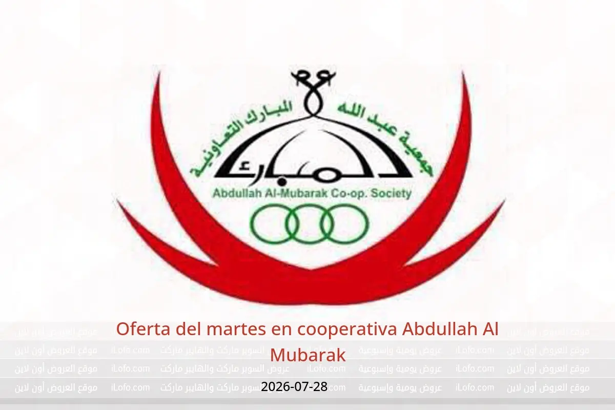 Ofertas de cooperativa Abdullah Al Mubarak martes 28 julio 2026 Oferta del martes - cooperativa Abdullah Al Mubarak - Kuwait - 28 julio 2026 – 28 julio 2026 - Página 1