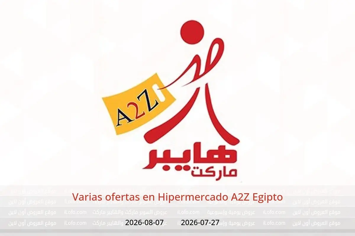 Ofertas de Hipermercado A2Z Egipto de 27 julio a 7 agosto 2026 Varias ofertas - Hipermercado A2Z - Egipto - 27 julio 2026 – 7 agosto 2026 - Página 1