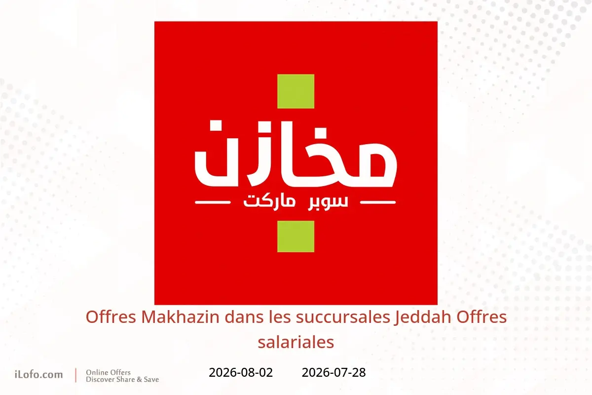 Offres Makhazin Jeddah de 12 à 17 Safar 1448 AH (28 juillet au 2 août 2026) Offres salariales - Makhazin - Arabie Saoudite - 28 juillet 2026 – 2 aout 2026 - Page 1