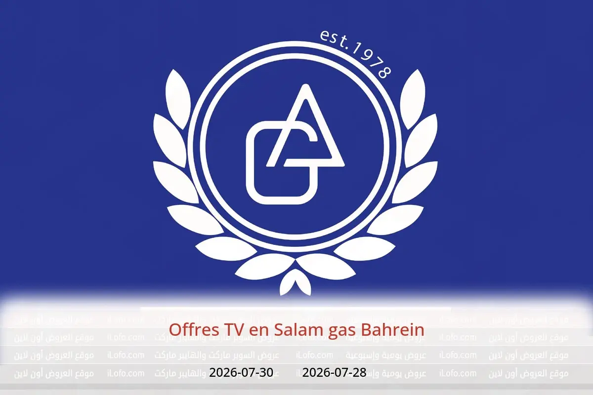 Offres Salam gas Bahrein de 28 à 30 juillet 2026 Offres TV - Salam gas - Bahrein - 28 juillet 2026 – 30 juillet 2026 - Page 1