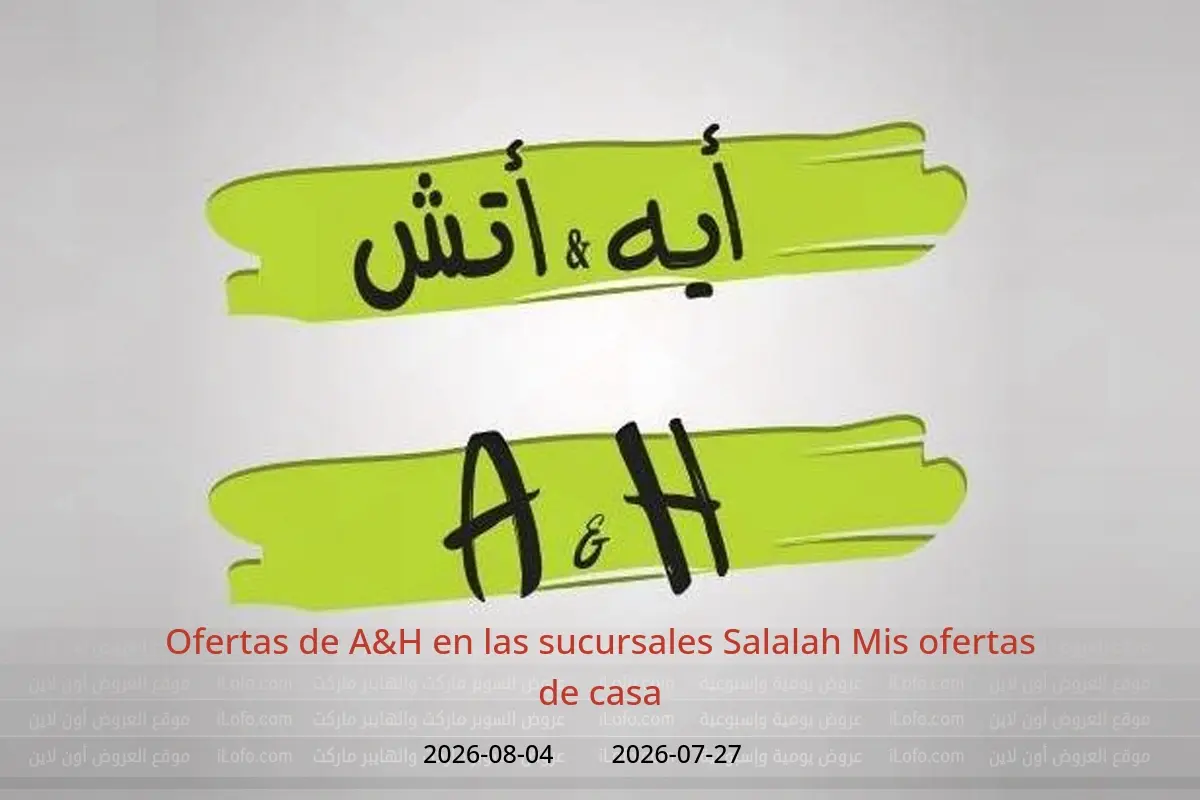 Ofertas de A&H Salalah de 27 julio a 4 agosto 2026 Mis ofertas de casa - A&H - Oman - 27 julio 2026 – 4 agosto 2026 - Página 1