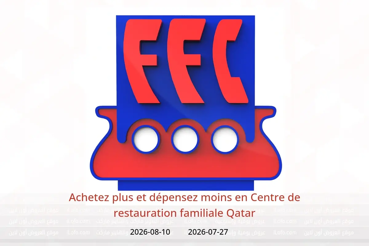Offres Centre de restauration familiale Qatar de 27 juillet à 10 août 2026 Achetez plus et dépensez moins - Centre de restauration familiale - Qatar - 27 juillet 2026 – 10 aout 2026 - Page 1