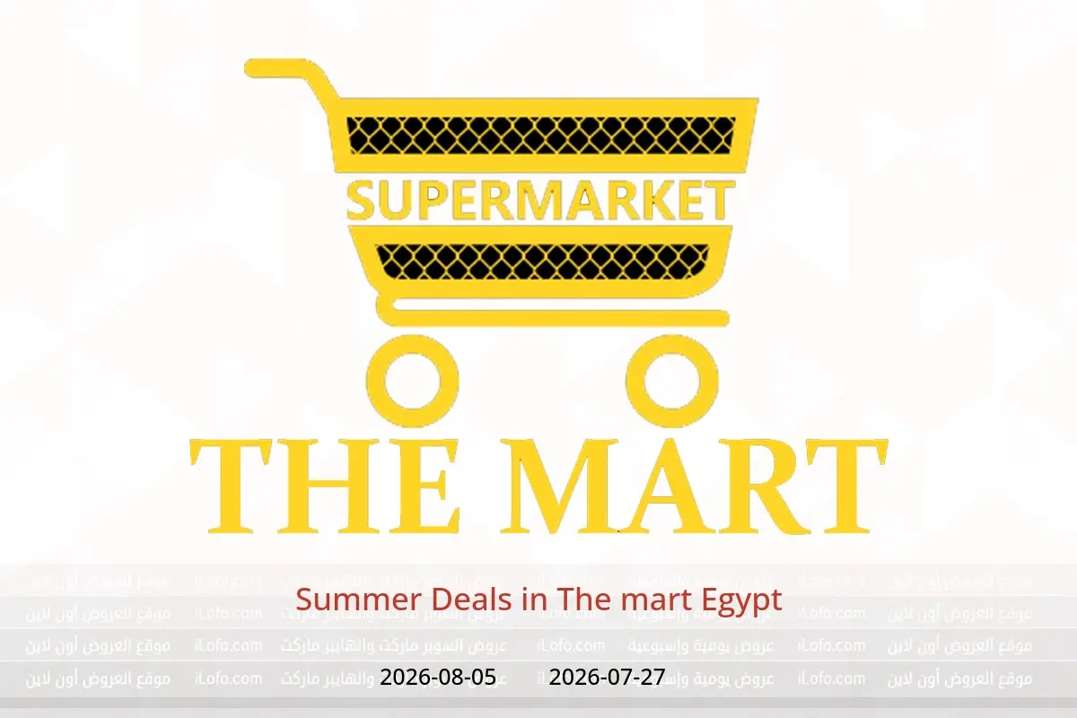 The mart Egypt offers from 27 July to 5 August 2026 Summer Deals - The mart - Egypt - 27 July 2026 – 5 August 2026 - Page 1