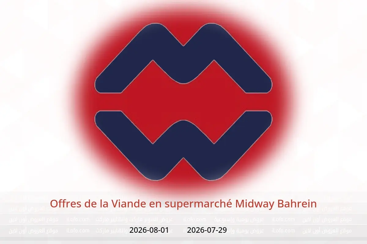 Offres supermarché Midway Bahrein de 29 juillet à 1 août 2026 Offres de la Viande - supermarché Midway - Bahrein - 29 juillet 2026 – 1 aout 2026 - Page 1