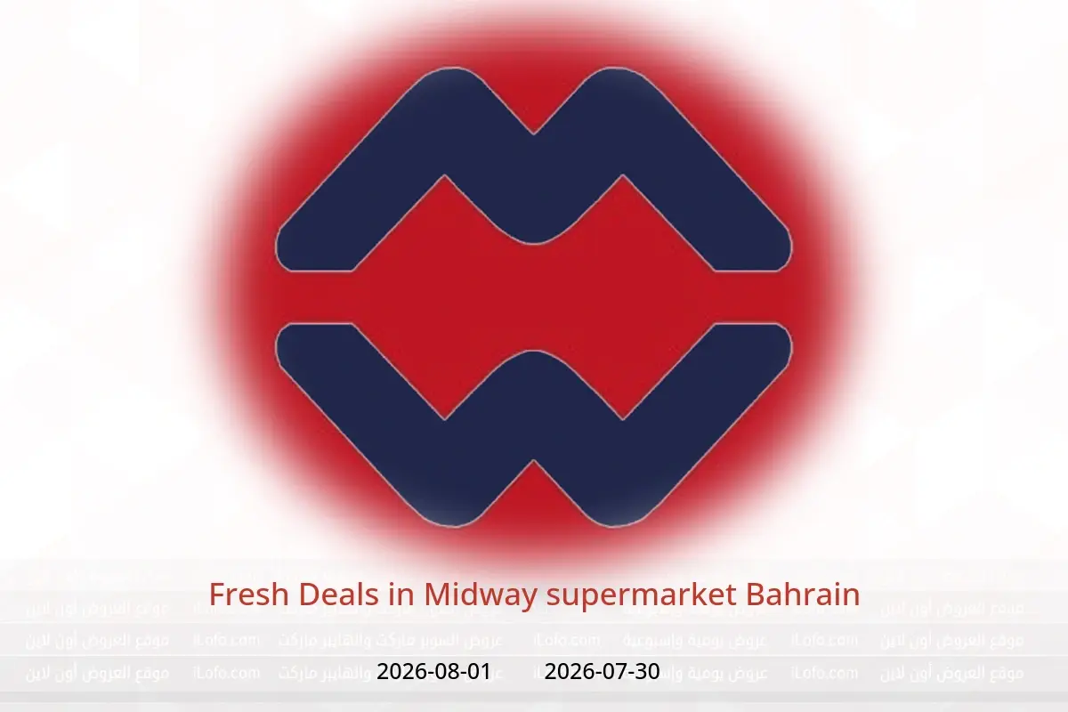 Midway supermarket Bahrain offers from 30 July to 1 August 2026 Fresh Deals - Midway supermarket - Bahrain - 30 July 2026 – 1 August 2026 - Page 1