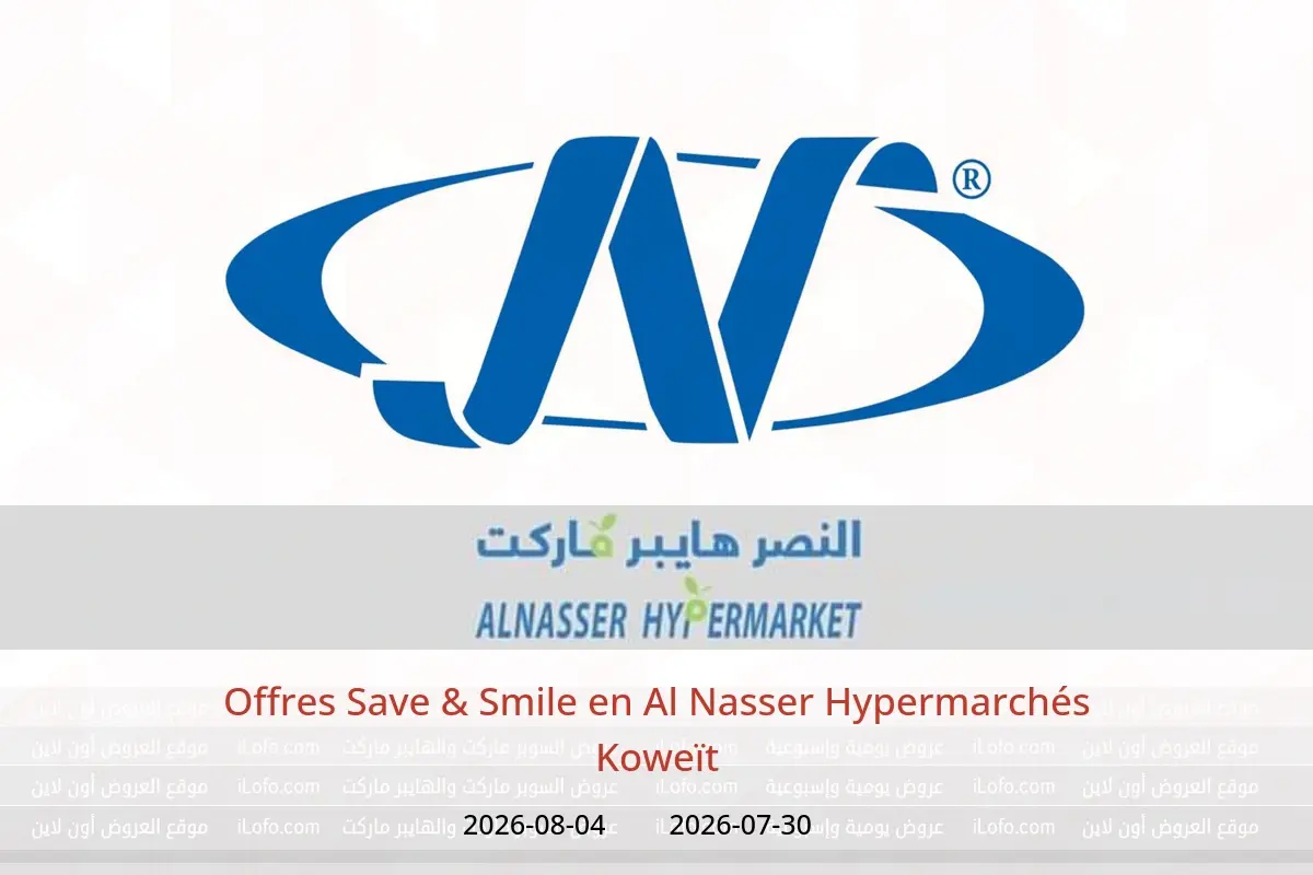 Offres Al Nasser Hypermarchés Koweït de 30 juillet à 4 août 2026 Offres Save & Smile - Al Nasser - Koweït - 30 juillet 2026 – 4 aout 2026 - Page 1