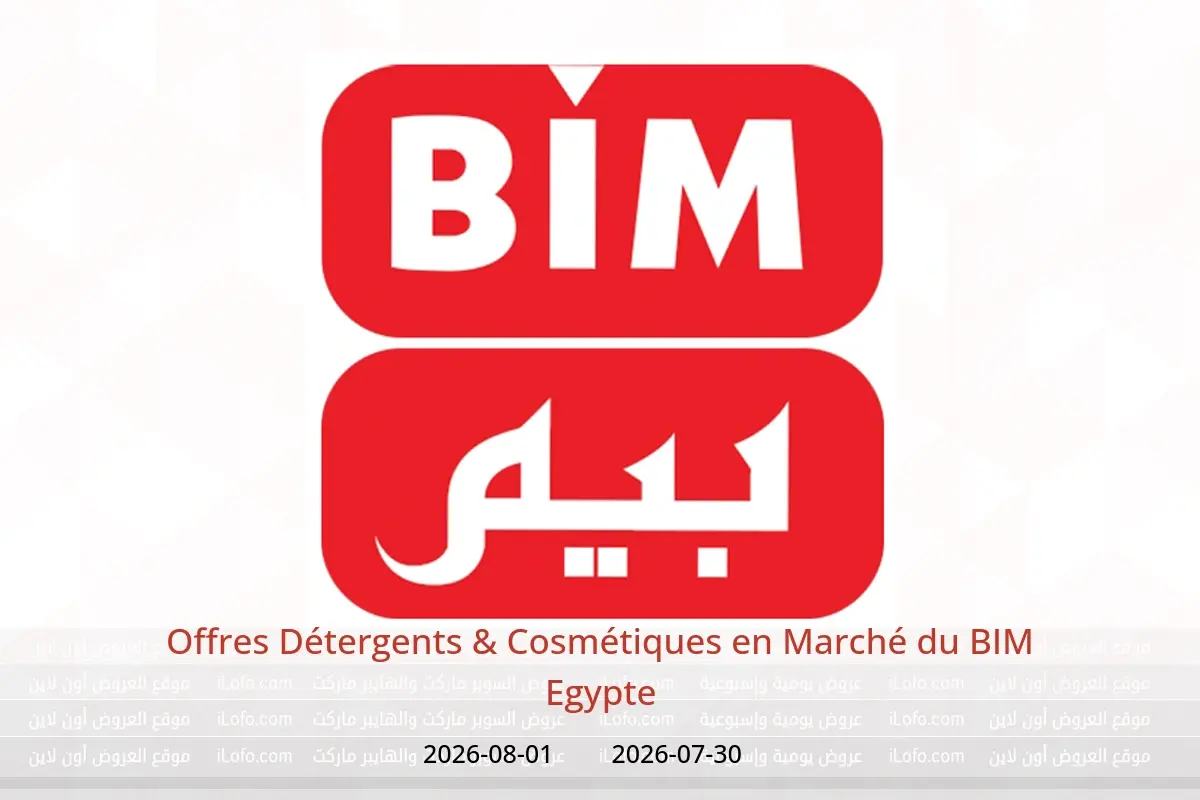 Offres Marché du BIM Egypte de 30 juillet à 1 août 2026 Offres Détergents & Cosmétiques - Marché du BIM - Egypte - 30 juillet 2026 – 1 aout 2026 - Page 1
