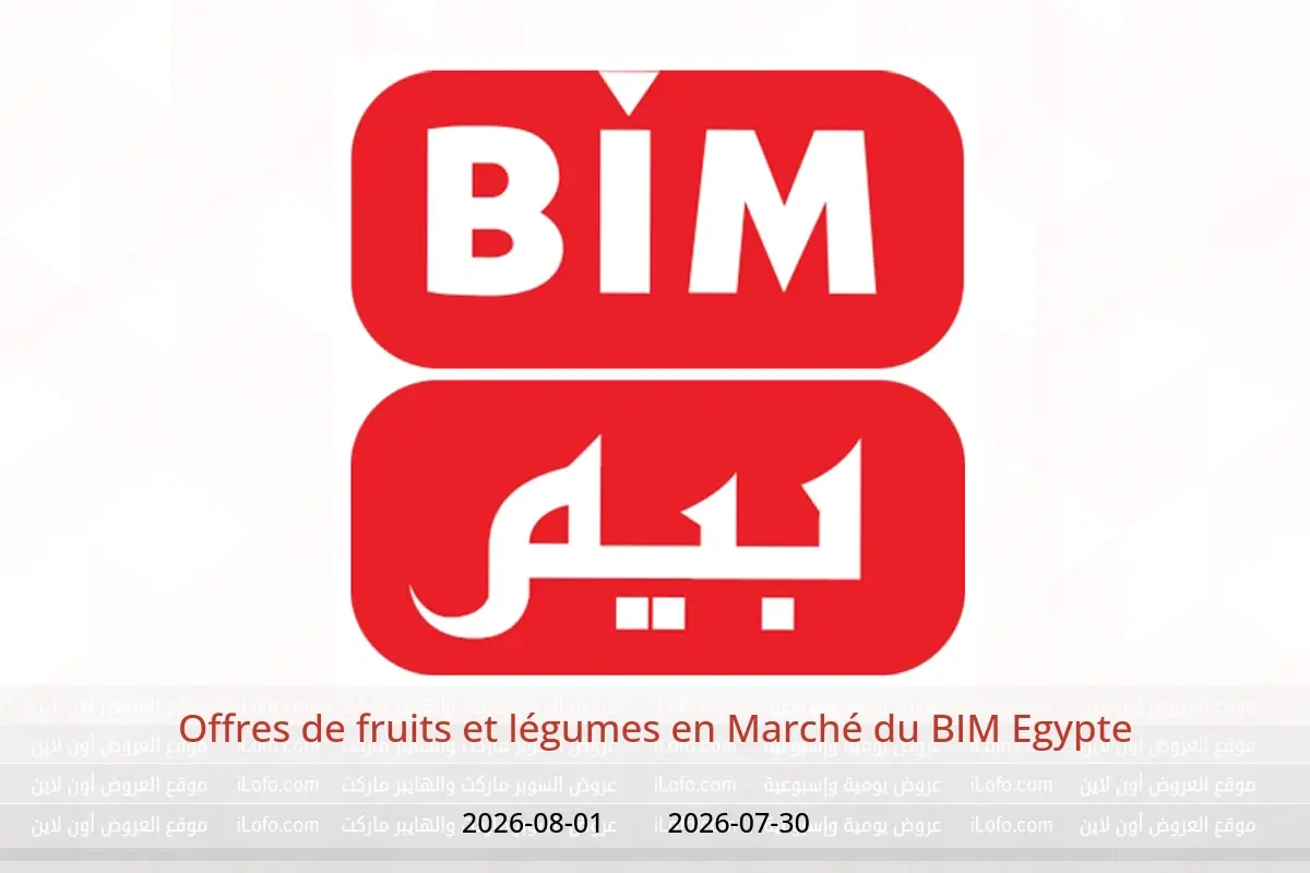Offres Marché du BIM Egypte de 30 juillet à 1 août 2026 Offres de fruits et légumes - Marché du BIM - Egypte - 30 juillet 2026 – 1 aout 2026 - Page 1