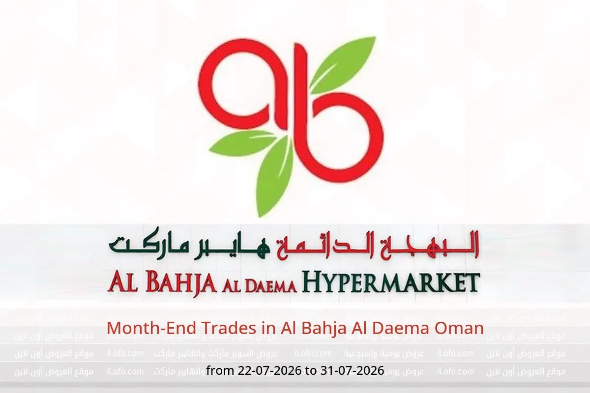 Al Bahja Al Daema Oman offers from 22 to 31 July 2026 Month-End Trades - Al Bahja Al Daema - Oman - 22 July 2026 – 31 July 2026 - Page 1