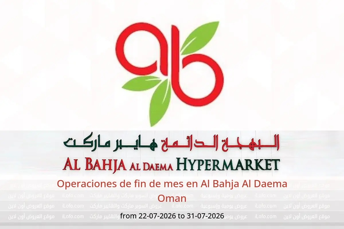 Ofertas de Al Bahja Al Daema Oman de 22 a 31 julio 2026 Operaciones de fin de mes - Al Bahja Al Daema - Oman - 22 julio 2026 – 31 julio 2026 - Página 1
