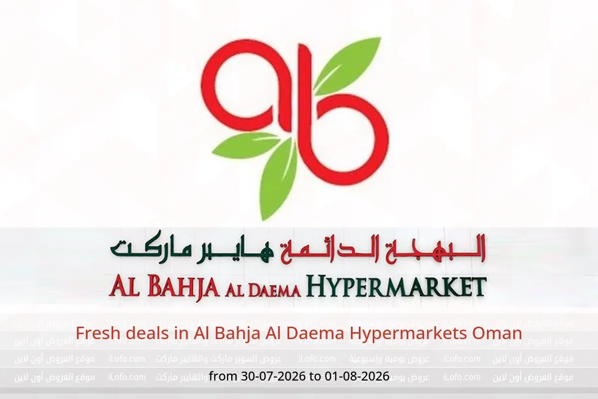 Al Bahja Al Daema Hypermarkets Oman offers from 30 July to 1 August 2026 Fresh deals - Al Bahja Al Daema - Oman - 30 July 2026 – 1 August 2026 - Page 1