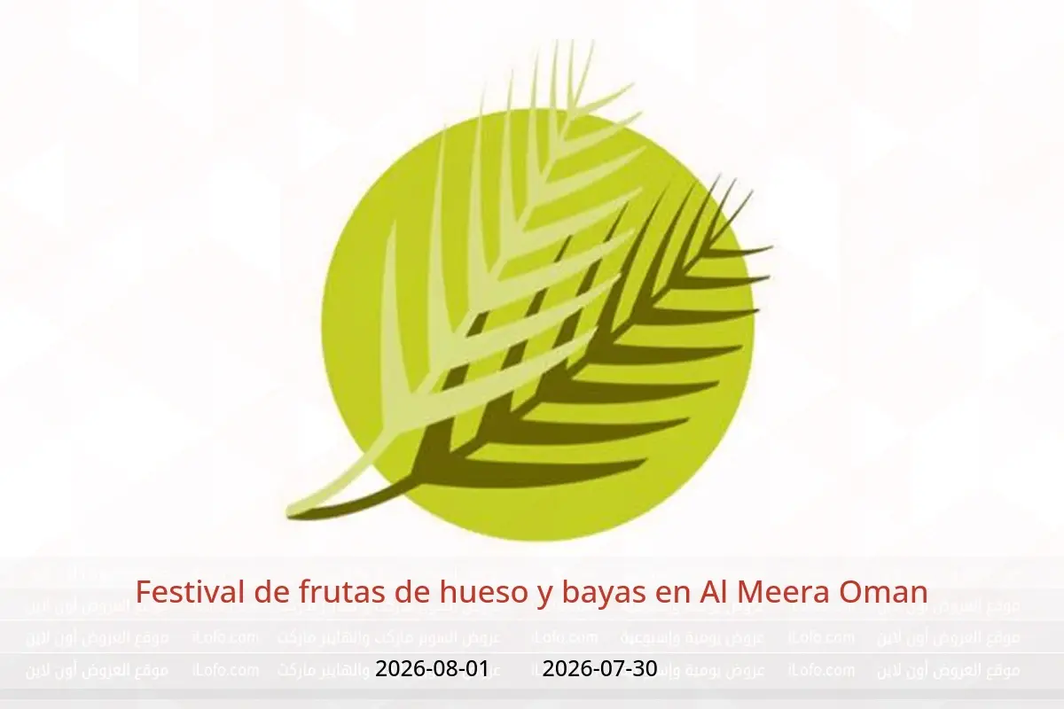 Ofertas de Al Meera Oman de 30 julio a 1 agosto 2026 Festival de frutas de hueso y bayas - Al Meera - Oman - 30 julio 2026 – 1 agosto 2026 - Página 1