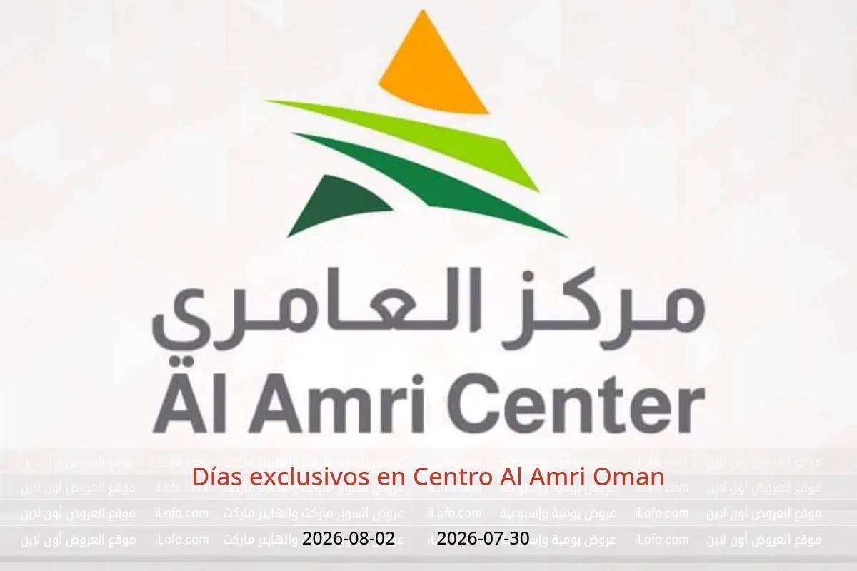 Ofertas de Centro Al Amri Oman de 30 julio a 2 agosto 2026 Días exclusivos - Centro Al Amri - Oman - 30 julio 2026 – 2 agosto 2026 - Página 1