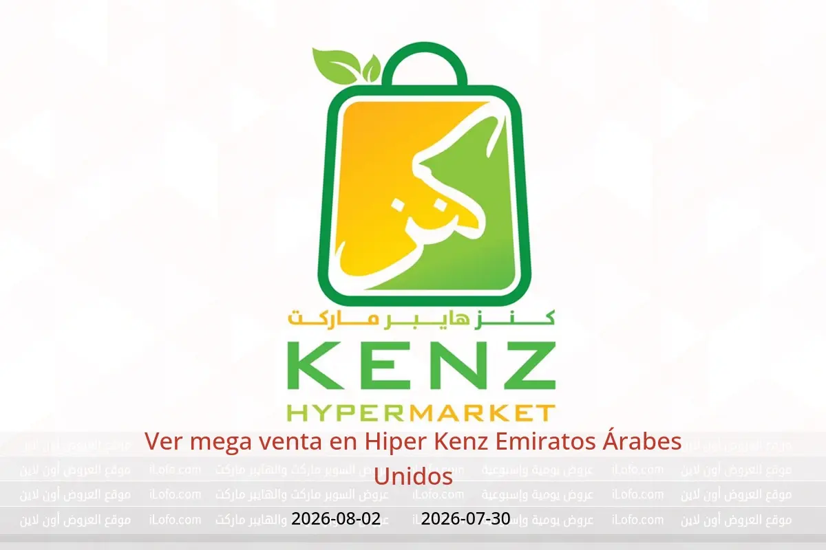 Ofertas de Hiper Kenz Emiratos Árabes Unidos de 30 julio a 2 agosto 2026 Ver mega venta - Hiper Kenz - Emiratos Árabes Unidos - 30 julio 2026 – 2 agosto 2026 - Página 1
