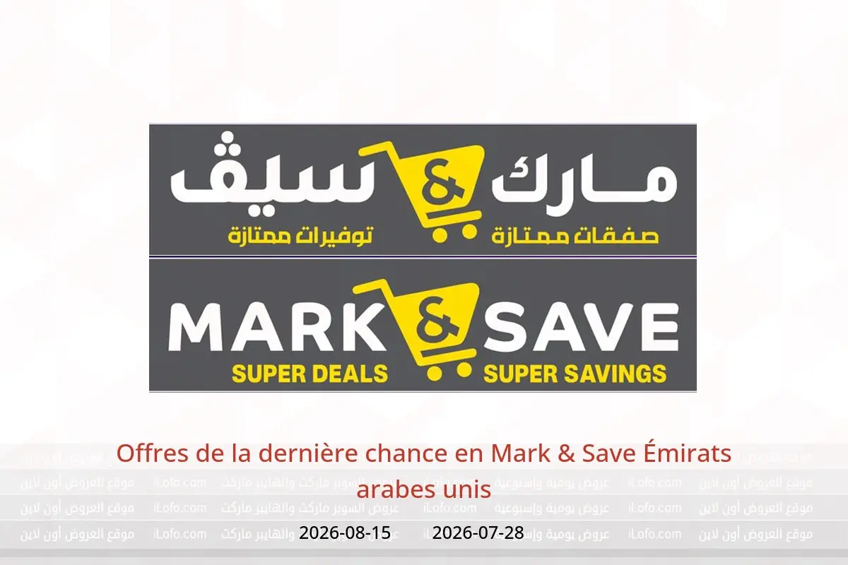 Offres Mark & Save Émirats arabes unis de 28 juillet à 15 août 2026 Offres de la dernière chance - Mark & Save - Émirats arabes unis - 28 juillet 2026 – 15 aout 2026 - Page 1
