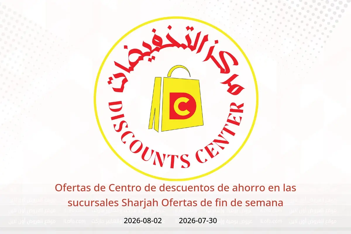Ofertas de Centro de descuentos de ahorro Sharjah de 30 julio a 2 agosto 2026 Ofertas de fin de semana - Centro de descuentos de ahorro - Emiratos Árabes Unidos - 30 julio 2026 – 2 agosto 2026 - Página 1