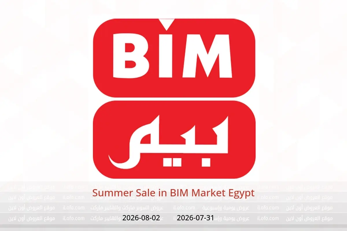 BIM Market Egypt offers from 31 July to 2 August 2026 Summer Sale - BIM Market - Egypt - 31 July 2026 – 2 August 2026 - Page 1