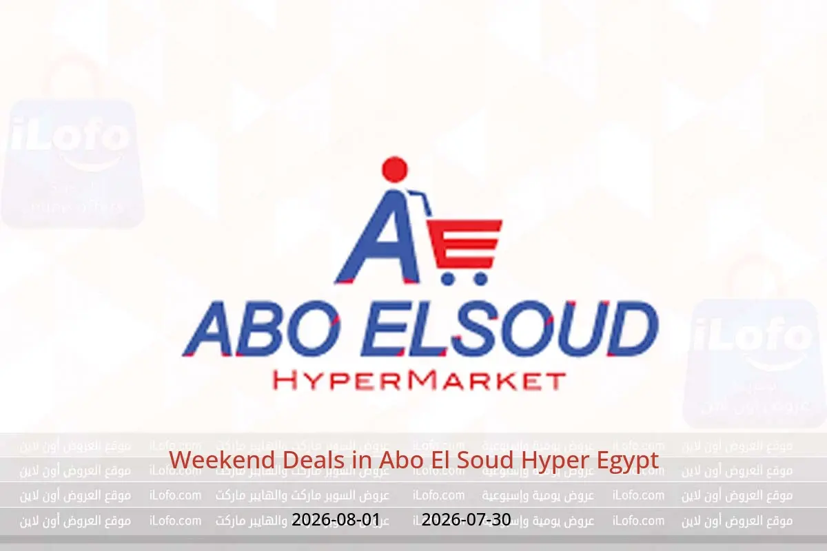 Abo El Soud Hyper Egypt offers from 30 July to 1 August 2026 Weekend Deals - Abo El Soud Hyper - Egypt - 30 July 2026 – 1 August 2026 - Page 1