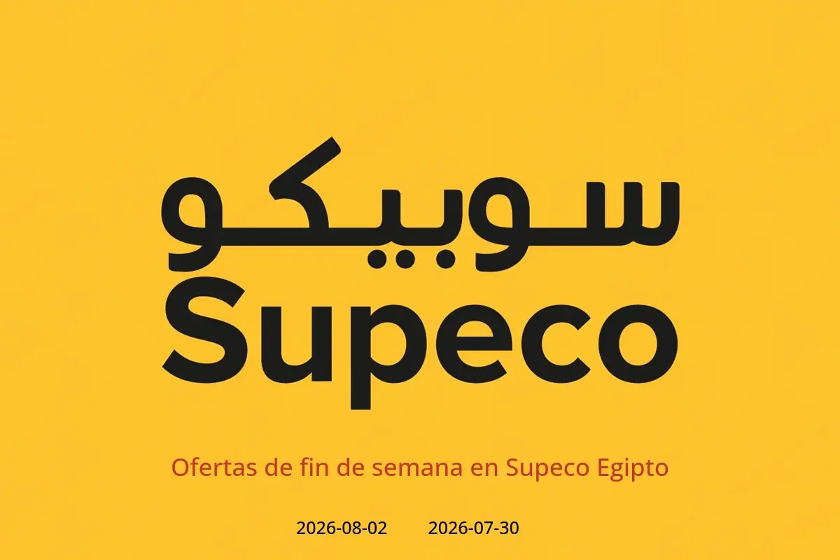 Ofertas de Supeco Egipto de 30 julio a 2 agosto 2026 Ofertas de fin de semana - Supeco - Egipto - 30 julio 2026 – 2 agosto 2026 - Página 1