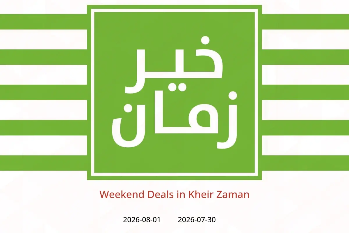 Kheir Zaman offers from 30 July to 1 August 2026 Weekend Deals - Kheir Zaman - Egypt - 30 July 2026 – 1 August 2026 - Page 1