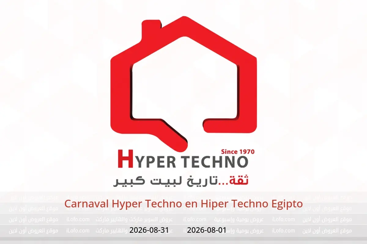 Ofertas de Hiper Techno Egipto de 1 a 31 agosto 2026 Carnaval Hyper Techno - Hiper Techno - Egipto - 1 agosto 2026 – 31 agosto 2026 - Página 1