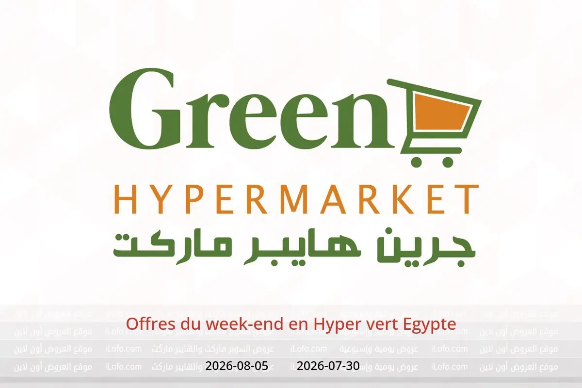 Offres Hyper vert Egypte de 30 juillet à 5 août 2026 Offres du week-end - Hyper vert - Egypte - 30 juillet 2026 – 5 aout 2026 - Page 1