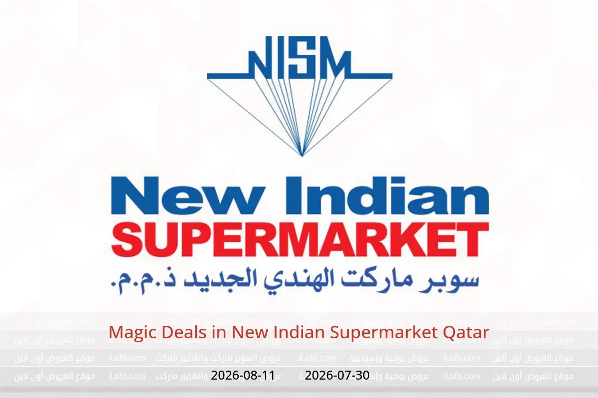 New Indian Supermarket Qatar offers from 30 July to 11 August 2026 Magic Deals - New Indian Supermarket - Qatar - 30 July 2026 – 11 August 2026 - Page 1