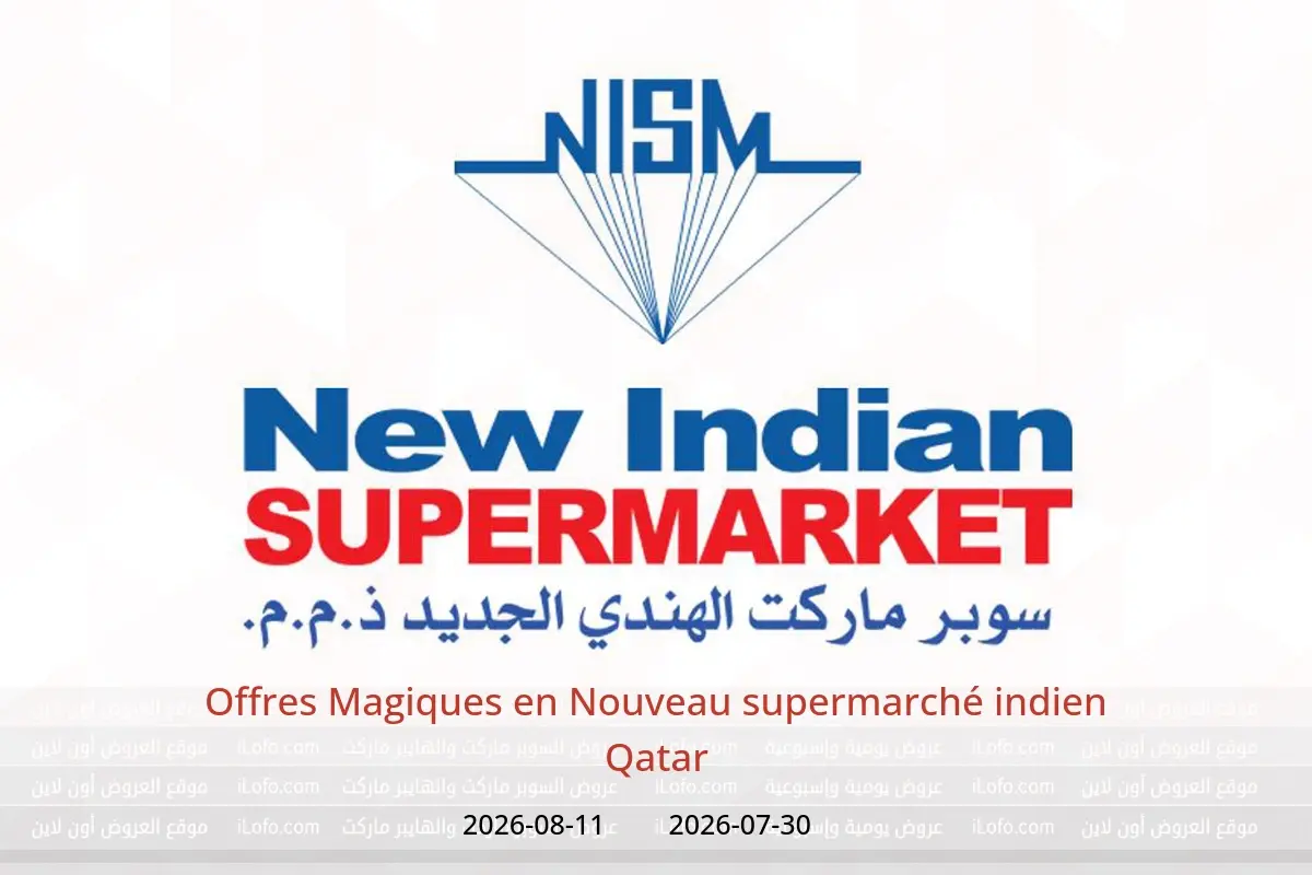Offres Nouveau supermarché indien Qatar de 30 juillet à 11 août 2026 Offres Magiques - Nouveau supermarché indien - Qatar - 30 juillet 2026 – 11 aout 2026 - Page 1