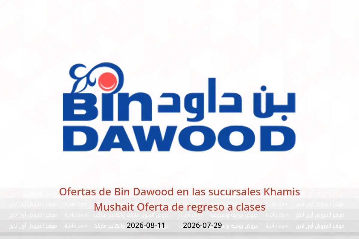Ofertas de Bin Dawood Khamis Mushait de 13 a 26 Safar 1448 AH (29 julio – 11 agosto 2026) Oferta de regreso a clases - Bin Dawood - Arabia Saudita - 29 julio 2026 – 11 agosto 2026 - Página 1