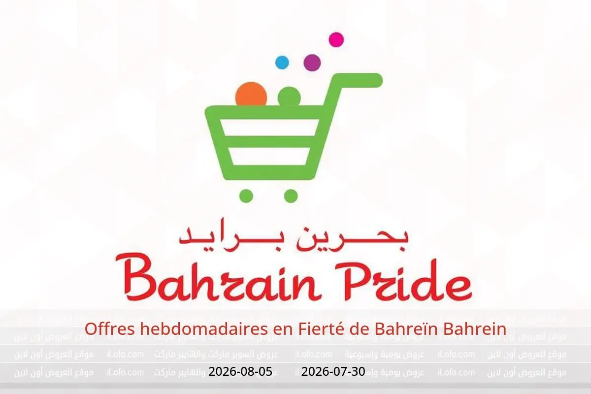 Offres Fierté de Bahreïn Bahrein de 30 juillet à 5 août 2026 Offres hebdomadaires - Fierté de Bahreïn - Bahrein - 30 juillet 2026 – 5 aout 2026 - Page 1