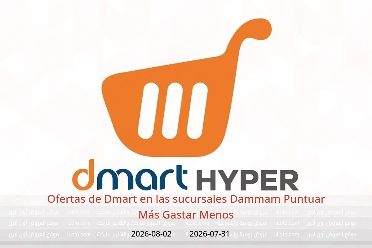 Ofertas de Dmart Dammam de 15 a 17 Safar 1448 AH (31 julio – 2 agosto 2026) Puntuar Más Gastar Menos - Dmart - Arabia Saudita - 31 julio 2026 – 2 agosto 2026 - Página 1