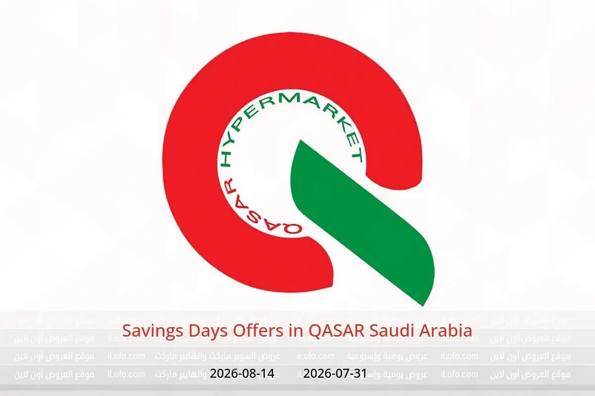 QASAR Saudi Arabia offers from 15 to 29 Safar 1448 AH (31 July – 14 August 2026) Savings Days Offers - QASAR - Saudi Arabia - 31 July 2026 – 14 August 2026 - Page 1