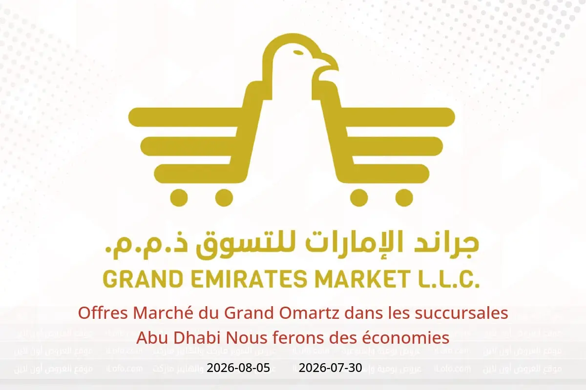 Offres Marché du Grand Omartz Abu Dhabi de 30 juillet à 5 août 2026 Nous ferons des économies - Marché du Grand Omartz - Émirats arabes unis - 30 juillet 2026 – 5 aout 2026 - Page 1