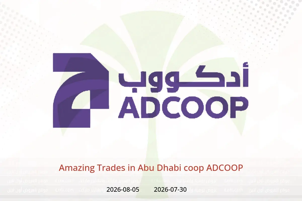 Abu Dhabi coop ADCOOP offers from 30 July to 5 August 2026 Amazing Trades - Abu Dhabi coop ADCOOP - UAE - 30 July 2026 – 5 August 2026 - Page 1