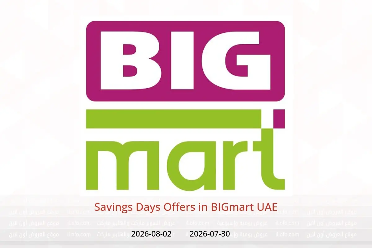 BIGmart UAE offers from 30 July to 2 August 2026 Savings Days Offers - BIGmart - UAE - 30 July 2026 – 2 August 2026 - Page 1