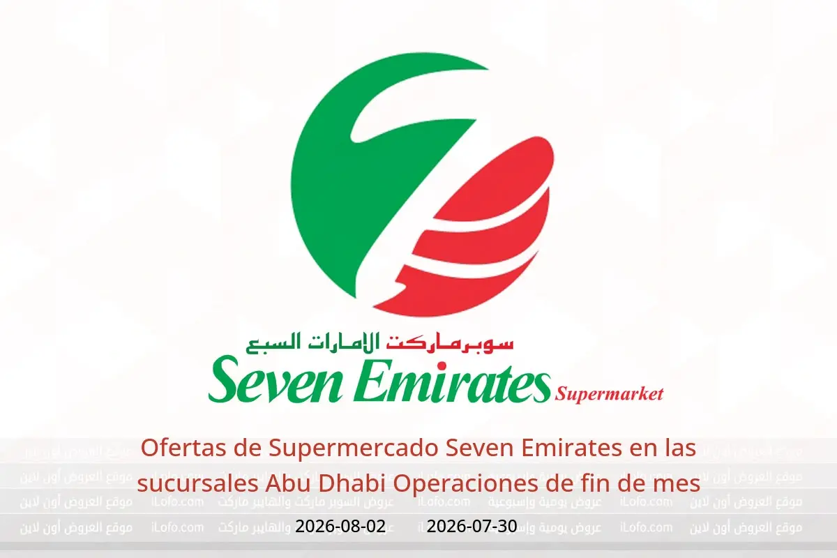 Ofertas de Supermercado Seven Emirates Abu Dhabi de 30 julio a 2 agosto 2026 Operaciones de fin de mes - Supermercado Seven Emirates - Emiratos Árabes Unidos - 30 julio 2026 – 2 agosto 2026 - Página 1