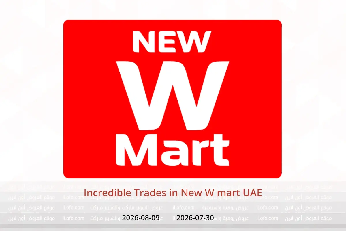 New W mart UAE offers from 30 July to 9 August 2026 Incredible Trades - New W mart - UAE - 30 July 2026 – 9 August 2026 - Page 1