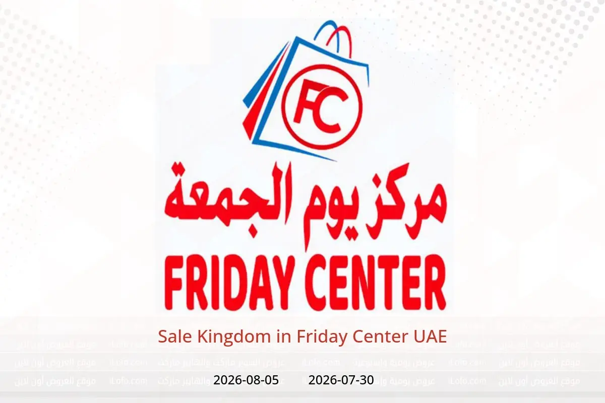 Friday Center UAE offers from 30 July to 5 August 2026 Sale Kingdom - Friday Center - UAE - 30 July 2026 – 5 August 2026 - Page 1
