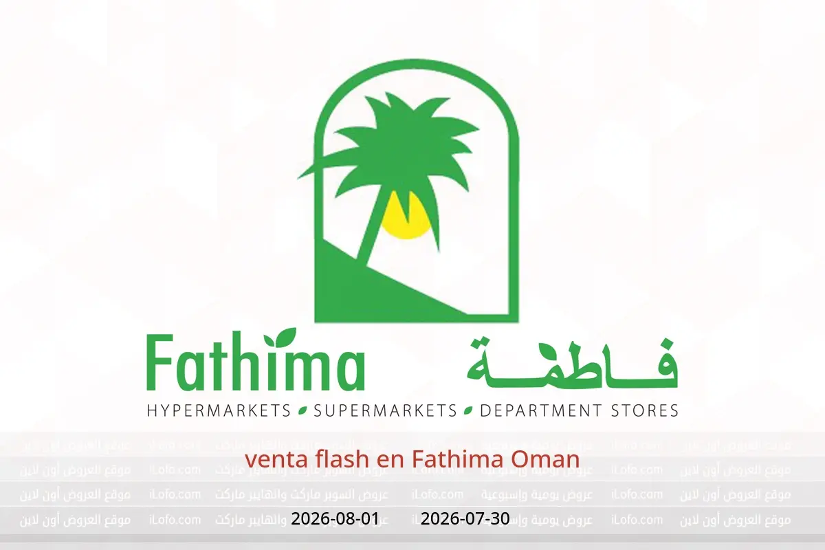 Ofertas de Fathima Oman de 30 julio a 1 agosto 2026 venta flash - Fathima - Oman - 30 julio 2026 – 1 agosto 2026 - Página 1