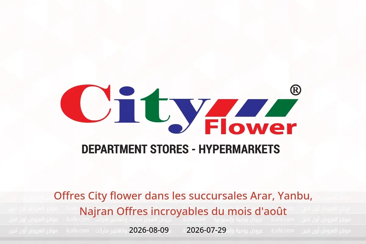 Offres City flower Arar, Yanbu, Najran de 13 à 24 Safar 1448 AH (29 juillet au 9 août 2026) Offres incroyables du mois d'août - City flower - Arabie Saoudite - 29 juillet 2026 – 9 aout 2026 - Page 1