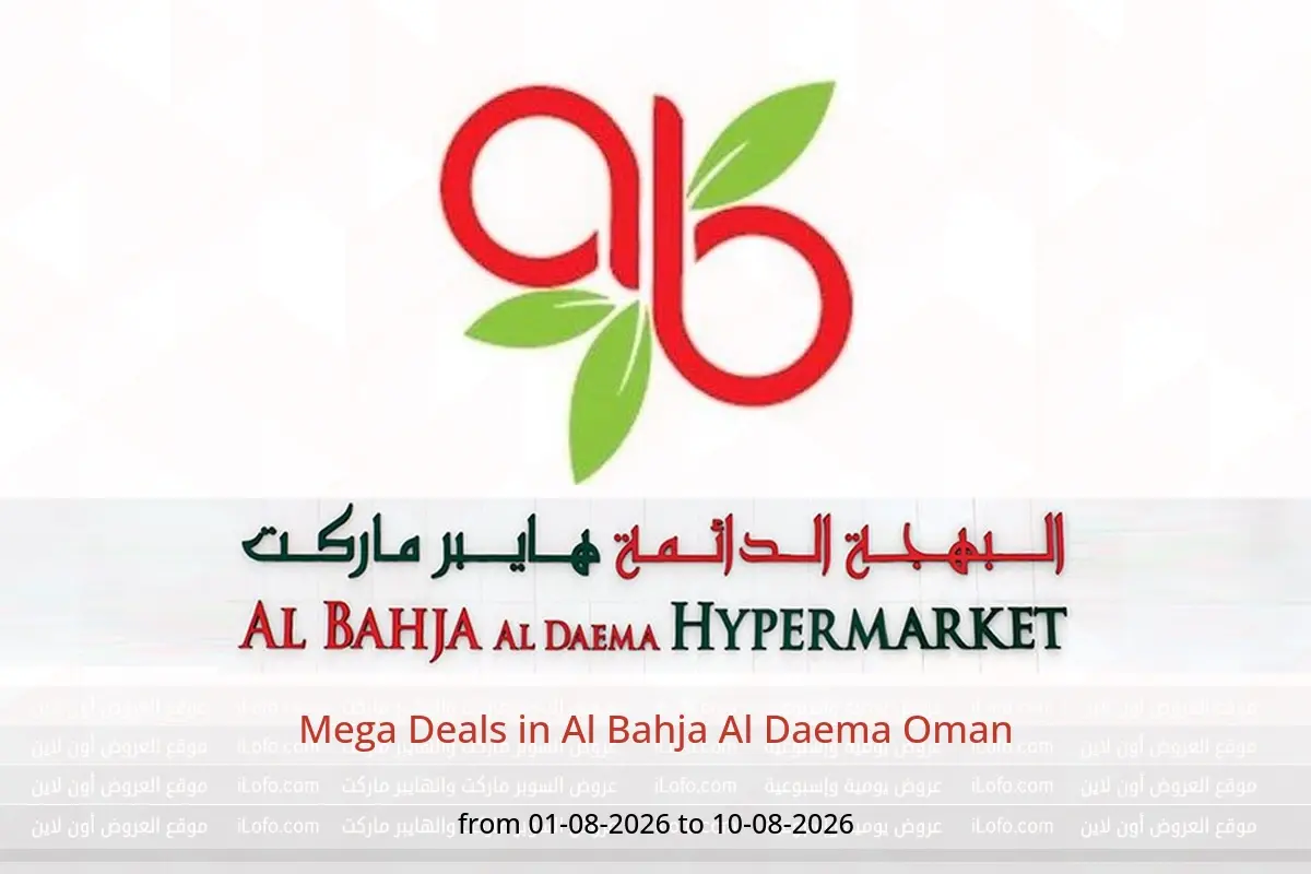 Al Bahja Al Daema Oman offers from 1 to 10 August 2026 Mega Deals - Al Bahja Al Daema - Oman - 1 August 2026 – 10 August 2026 - Page 1