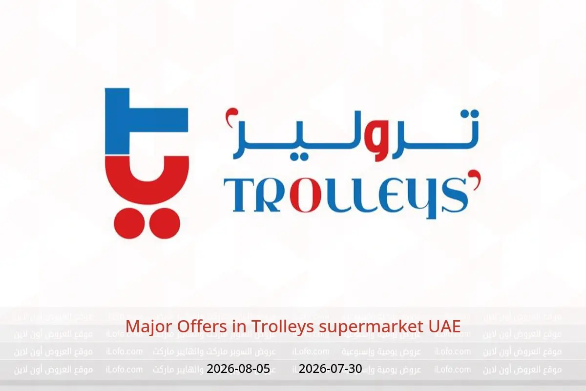 Trolleys supermarket UAE offers from 30 July to 5 August 2026 Major Offers - Trolleys supermarket - UAE - 30 July 2026 – 5 August 2026 - Page 1