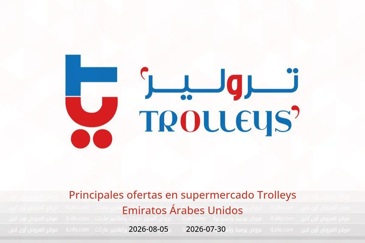 Ofertas de supermercado Trolleys Emiratos Árabes Unidos de 30 julio a 5 agosto 2026 Principales ofertas - supermercado Trolleys - Emiratos Árabes Unidos - 30 julio 2026 – 5 agosto 2026 - Página 1