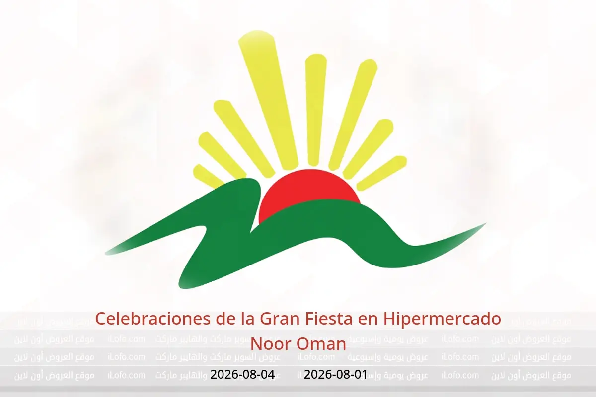 Ofertas de Hipermercado Noor Oman de 1 a 4 agosto 2026 Celebraciones de la Gran Fiesta - Hipermercado Noor - Oman - 1 agosto 2026 – 4 agosto 2026 - Página 1