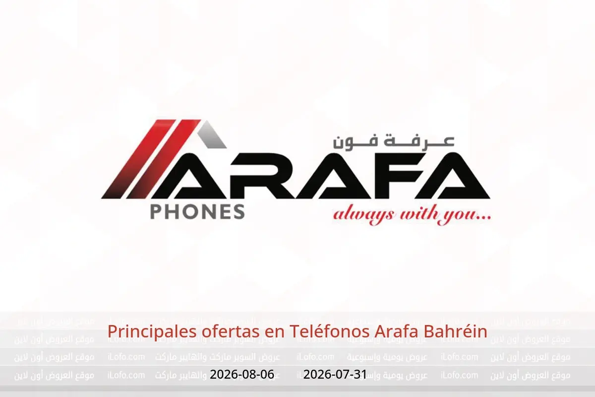 Ofertas de Teléfonos Arafa Bahréin de 31 julio a 6 agosto 2026 Principales ofertas - Teléfonos Arafa - Bahréin - 31 julio 2026 – 6 agosto 2026 - Página 1