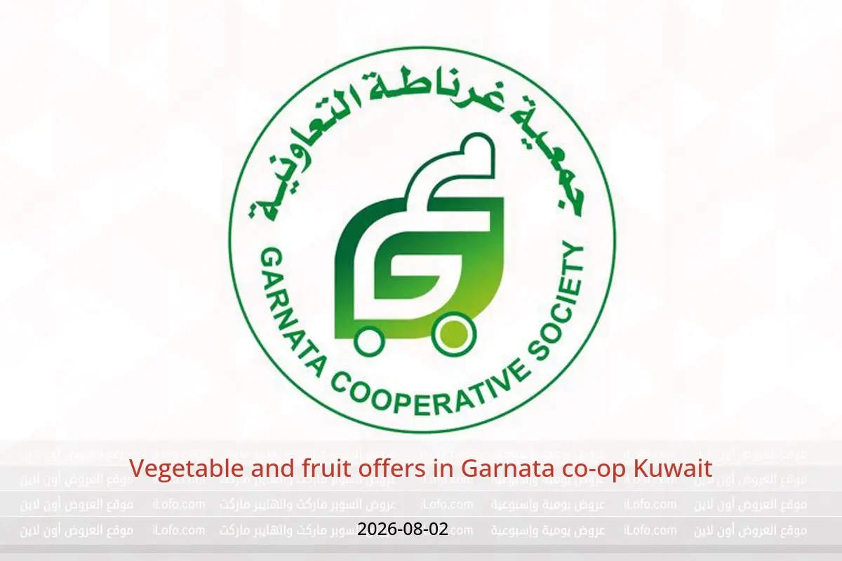 Garnata co-op Kuwait offers Sunday 2 August 2026 Vegetable and fruit offers - Garnata co-op - Kuwait - 2 August 2026 – 2 August 2026 - Page 1